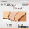 悠宜（unny club）三色眉粉2.7g 自然持妝鼻影高光臥蠶修容眼影一盤(pán)多用初學(xué)者男女 #黑茶灰 曬單實(shí)拍圖