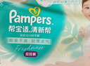 幫寶適【夏天超薄透氣】清新幫透氧Pro嬰兒拉拉褲XL84片 尿片尿不濕 曬單實拍圖