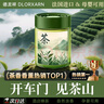 德龍祥 DLORXARN車載香薰車載香水氛汽車胖東來車載香薰梔子白茶花香專用持久固體 梔子白茶【秒香滿車】520天持久飄香丨凈味除醛 曬單實拍圖