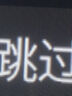 COOCAA創(chuàng)維電視50/55/65/75/85英寸4K超高清語音液晶電視機(jī)護(hù)眼電視吋4K電視機(jī)智能電視彩電以舊換新50寸 55英寸 升級款4+32配置+144Hz+一級能效 送貨上門 全國聯(lián)保 曬單實(shí)拍圖