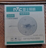 雷士（NVC）led燈盤吸頂燈替換燈芯燈板圓形磁吸模組燈管燈條24瓦白光 曬單實(shí)拍圖