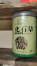 神農(nóng)金康腎精草100g 嗷嗷叫黃金草 野生長白山腎精茶化石草東北男士養(yǎng)生茶 曬單實(shí)拍圖