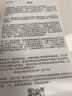 雷深（Leishen）蘋果11屏幕 適用iphone11屏幕手機液晶顯示內(nèi)外花屏爆屏碎屏維修更換全新觸摸屏  黑色總成 曬單實拍圖