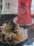 金字 金華火腿切片 無骨熟食老字號(hào)臘味 浙江特產(chǎn)100g/袋  加熱即食 曬單實(shí)拍圖