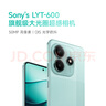 小米 REDMI Note14 5G 國家補貼 金剛品質(zhì) 5110mAh大電量 大光圈超感相機 6GB+128GB 星輝白 紅米手機 曬單實拍圖