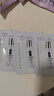 倩碧【會(huì )員嘗鮮】302光子鐳射瓶美白淡斑精華液1ml*4 曬單實(shí)拍圖