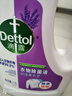 滴露（Dettol）衣物消毒除菌液 薰衣草1.5L 兒童衣物99.9%殺菌消毒除螨長效抗菌 曬單實拍圖