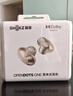 韶音（SHOKZ）OpenDots ONE動鈦圈開放式藍(lán)牙耳機(jī)耳夾式耳機(jī)藍(lán)牙跑步運(yùn)動無線E310 星際白 曬單實(shí)拍圖