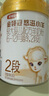 伊利金領(lǐng)冠悠滋小羊【100%鮮羊乳好吸收】2段6-12月130g新老包裝隨機(jī) 曬單實(shí)拍圖
