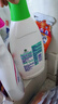 滴露（Dettol）衣物內(nèi)衣消毒除菌液750ml99.9%滅真菌細(xì)菌兒童可用配內(nèi)衣褲洗衣液 曬單實(shí)拍圖