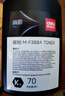 得力（deli）F388A碳粉適用惠普HP P1007 1108 1106 M226dn 1136 1139 M126nw M128fn打印機(jī)硒鼓專用碳粉 曬單實(shí)拍圖