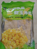 花禾恬即食水果甜玉米粒 80g*10袋 1.6斤 1號會(huì )員店 源頭直發(fā) 曬單實(shí)拍圖