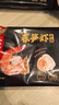 船歌魚(yú)水餃春筍蝦皇水餃360g 18只 健康早餐夜宵 海鮮手工速凍餃子 生鮮速食 曬單實(shí)拍圖