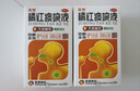 香雪 橘紅痰咳液  10ml*18支（無蔗糖型）理氣化痰潤肺止咳嗽痰多感冒咳嗽咽喉炎清肺止咳支氣管炎 曬單實拍圖