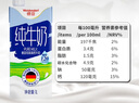 德亞（Weidendorf）德國原裝進(jìn)口低脂高鈣純牛奶早餐奶1L*12盒脂肪減半學(xué)生營(yíng)養早餐 曬單實(shí)拍圖