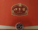 口子窖 五年型 兼香型白酒 50度 550ml*2瓶 禮盒裝 中秋送禮 曬單實(shí)拍圖
