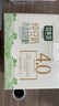 豆本豆豆奶純豆奶250ml*12盒整箱無(wú)添加蔗糖植物蛋白飲料學(xué)生奶早餐奶 曬單實(shí)拍圖