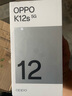 OPPO K12s 8GB+256GB 玫瑰紫 7000mAh長壽大電池  80W超級閃充 120Hz 高亮 OLED直屏 紅外遙控 5G手機 曬單實拍圖