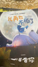 【孫儷推薦】 我愛(ài)幼兒園系列愛(ài)上幼兒園 幼兒園的一天 魔法親親 我不想離開(kāi)你 幼兒園里我最棒 幼兒園入園必備繪本心理準備繪本書(shū)籍3-4-5到6歲幼兒小班寶寶圖畫(huà)故事 【全套6冊】愛(ài)上幼兒園系列 曬單實(shí)拍圖