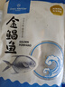 1號會(huì )員店（One's Member）甄選海南二去金鯧魚(yú)去鰓去內臟生鮮魚(yú)類(lèi) 海鮮水產(chǎn) 700g/2條裝 曬單實(shí)拍圖