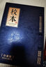 金沙回沙 校本 2022年份 珍藏 醬香型白酒 53度 500ml*4瓶 整箱裝  曬單實(shí)拍圖