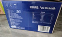 1號(hào)會(huì)員店（OM） 3.6g蛋白脫脂純牛奶 200ml*30盒 早餐伴侶 家庭量販 曬單實(shí)拍圖