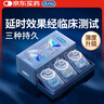 杜蕾斯（durex）延時(shí)避孕套延時(shí)男專(zhuān)用持久延時(shí)三合一16只安全套超薄防早泄敏感套 曬單實(shí)拍圖