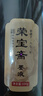 榮寶齋 墨汁 書(shū)法國畫(huà)專(zhuān)用作品墨液 初學(xué)者學(xué)生文房四寶高檔創(chuàng  )作 榮寶墨液500g 曬單實(shí)拍圖