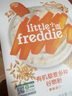 小皮（Little Freddie）有機(jī)原味高鐵大米粉160g*1盒寶寶輔食嬰兒營養(yǎng)低敏米糊米粉6個(gè)月 曬單實(shí)拍圖