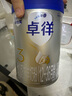 愛(ài)他美（Aptamil）卓徉幼兒配方羊奶粉3段(12-36月齡)800g自護(hù)吸收雙突破 曬單實(shí)拍圖