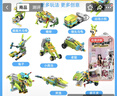 途道（tudao）編程機(jī)器人電子電動(dòng)積木兒童益智玩具科學(xué)實(shí)驗(yàn)套裝男女孩生日禮物 曬單實(shí)拍圖