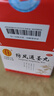 北京同仁堂防風(fēng)通圣丸 6g*10袋  解表通理 清熱解毒  頭痛咽干 小便短赤 大便秘結(jié) 風(fēng)疹濕瘡 紅色 曬單實(shí)拍圖