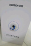 綠聯(lián)六類千兆網(wǎng)線【0.57±0.008mm純銅線芯】CAT6類非屏蔽雙絞線 家裝網(wǎng)絡(luò)POE監(jiān)控工程箱線100米 11257 曬單實拍圖