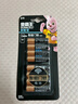 金霸王(Duracell)超能量智能門鎖電池 5號(hào)電池8節(jié)裝 適用于小米鹿客凱迪仕TCL德施曼等電子門鎖指紋鎖 曬單實(shí)拍圖