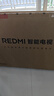 小米（MI）REDMI智能電視 A50 50英寸 144Hz高刷 【推薦看看65/75英寸】2GB+32GB 家電國家補貼 L50RB-RAE 曬單實拍圖