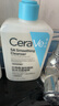 適樂膚（CeraVe）水楊酸潔面啫喱473ml (去角質(zhì)黑頭清潔毛孔男女氨基酸護(hù)膚洗面奶) 曬單實(shí)拍圖