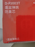 杜邦（DUPONT）世界500強(qiáng)洗手盆漏水塞洗臉盆面盆彈跳芯洗手池下水道防臭神器 曬單實(shí)拍圖
