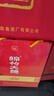 劍南春 紅盒 珍品綿竹大曲 52度 475ml*6瓶  整箱裝 濃香型白酒   曬單實(shí)拍圖