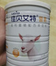 佳貝艾特（Kabrita）羊奶粉 營(yíng)嘉高鈣富硒配方低GI 400g成人奶粉青少年中老年荷蘭進(jìn)口 曬單實(shí)拍圖