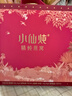 小仙燉 精燉燕窩  經(jīng)典禮盒40g*8瓶鮮燉 低糖送孕婦長輩即食滋補營養(yǎng)品 曬單實拍圖