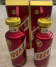 茅臺(tái)（MOUTAI）仁酒 和天下 醬香型白酒 53度 500ml 單瓶裝 曬單實(shí)拍圖