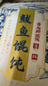 船歌魚(yú)水餃全家福鲅魚(yú)水餃墨魚(yú)黃花魚(yú)蝦拼盤(pán)480g/袋 24只 早餐面點(diǎn)速凍餃子 曬單實(shí)拍圖