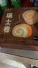 史迪芬 拿鐵原味瑞士卷雙拼 750g 12塊 蛋糕甜品休閑零食西點(diǎn) 曬單實(shí)拍圖