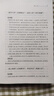 龍文鞭影 三全本精裝無刪減中華書局中華經(jīng)典名著全本全注全譯 曬單實(shí)拍圖