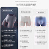 貓人男士運(yùn)動內(nèi)褲男防磨襠加肥加大長款防磨腿跑步透氣大碼平角短褲衩 曬單實(shí)拍圖