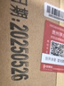 茅臺（MOUTAI）2025年 飛天 醬香型白酒 53度 500ml*6 整箱裝【名酒鑒真】 曬單實(shí)拍圖