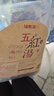福東海 五紅湯 湯料花生紅豆紅糖紅棗產(chǎn)后滋補月子餐哺乳期養生粥 【精選】五紅湯料1000克 曬單實(shí)拍圖