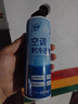 汽車(chē)空調冰點(diǎn)還原劑冷媒夏天車(chē)內降溫神器快速制冷凝劑雪種冷凍液 空調制冷劑85g-鐵罐2 瓶 曬單實(shí)拍圖