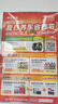 京東養(yǎng)車保養(yǎng)年卡專屬表現/縱馳機油版5W-40 SP級4L 2次年卡 門店現貨. 曬單實拍圖
