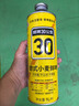 鮮啤30公里【大賽雙冠王】鮮啤30公里德式小麥1L*6罐鮮啤精釀原漿順豐包郵 德式小麥2箱以上送扎啤杯 1L 6罐 曬單實(shí)拍圖